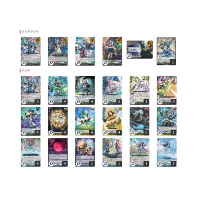 画像2: ストイケイア(ゼーリス幻影)【ver1.0】{-}《デッキ販売》