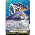 フォーミュライツノクス【PR】{D-PR/1675}《ケテルサンクチュアリ》