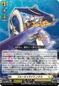 フォーミュライツノクス【PR】{D-PR/1675}《ケテルサンクチュアリ》