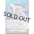 〔状態A-〕フォーミュライツノクス【PR】{D-PR/1675}《ケテルサンクチュアリ》