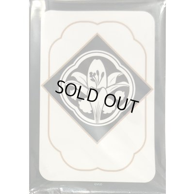 画像1: スリーブ『六王院家紋ホワイトver.(エクストラVol.186)』80枚入り【-】{-}《サプライ》