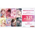 タイトルブースタープレミアム『バンドリ！ ガールズバンドパーティ！』【未開封BOX】{VG-DZ-TBP01}