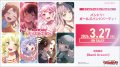 タイトルブースタープレミアム『バンドリ！ ガールズバンドパーティ！』【未開封BOX】{VG-DZ-TBP01}