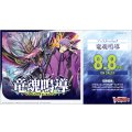 ブースターパック『竜魂鳴導』【未開封BOX】{VG-DZ-BT10}