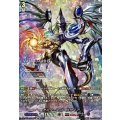 〔状態A-〕オルターエゴ・メサイア【SNR】{DZ-BT06/SNR02}《ブラントゲート》
