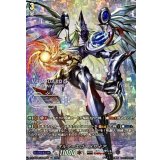 〔状態A-〕オルターエゴ・メサイア【SNR】{DZ-BT06/SNR02}《ブラントゲート》