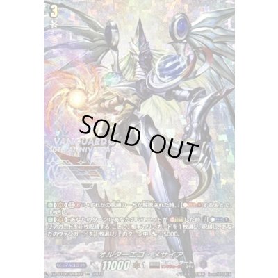 画像1: オルターエゴ・メサイア【SNR】{DZ-BT06/SNR02}《ブラントゲート》