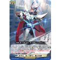 抜刀せよ。而して遂げよ、騎士の本懐!【PR】{D-PR/1664}《ケテルサンクチュアリ》
