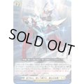 抜刀せよ。而して遂げよ、騎士の本懐!【PR】{D-PR/1664}《ケテルサンクチュアリ》