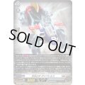 「H仕様」次元ロボダイバトルス【PR】{D-PR/1659}《ブラントゲート》