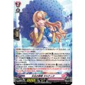 「H仕様」水光の歌姫オルケッタ【PR】{D-PR/1669}《リリカルモナステリオ》