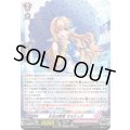 「H仕様」水光の歌姫オルケッタ【PR】{D-PR/1669}《リリカルモナステリオ》