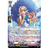 「H仕様」水光の歌姫オルケッタ【PR】{D-PR/1669}《リリカルモナステリオ》