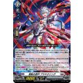 旋転の真円プラネタリング【PR】{D-PR/1656}《ブラントゲート》