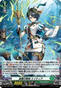 「H仕様」蒼奏の歌姫エイティア【PR】{D-PR/1667}《ストイケイア》