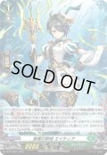 「H仕様」蒼奏の歌姫エイティア【PR】{D-PR/1667}《ストイケイア》