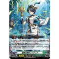 〔状態A-〕蒼奏の歌姫エイティア【PR】{D-PR/1666}《ストイケイア》