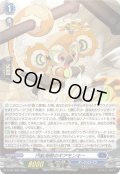 「H仕様」円転滑脱のギアモンキー【PR】{D-PR/1655}《ダークステイツ》
