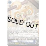 「H仕様」円転滑脱のギアモンキー【PR】{D-PR/1655}《ダークステイツ》