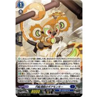 「H仕様」円転滑脱のギアモンキー【PR】{D-PR/1655}《ダークステイツ》