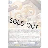 「H仕様」円転滑脱のギアモンキー【PR】{D-PR/1655}《ダークステイツ》