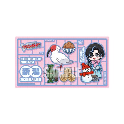 画像1: プレイマット『ちほうかっぷ新潟2026.4.25』【-】{-}《サプライ》