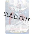 「H仕様」抜刀せよ。而して遂げよ、騎士の本懐!【PR】{D-PR/1665}《ケテルサンクチュアリ》