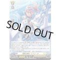「H仕様」相承の騎士エメリーヌ【PR】{D-PR/1661}《ケテルサンクチュアリ》