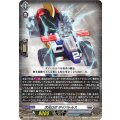 次元ロボダイバトルス【PR】{D-PR/1658}《ブラントゲート》