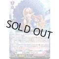 〔状態A-〕水光の歌姫オルケッタ【PR】{D-PR/1668}《リリカルモナステリオ》