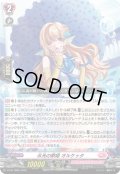 水光の歌姫オルケッタ【PR】{D-PR/1668}《リリカルモナステリオ》
