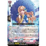 水光の歌姫オルケッタ【PR】{D-PR/1668}《リリカルモナステリオ》