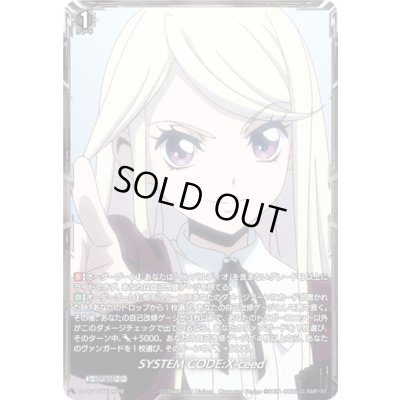 画像1: SYSTEMCODE:X-ceed【PR】{D-PR/1677}《その他》