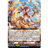 鳴岩の舞姫アティリィ【PR】{D-PR/1652}《ドラゴンエンパイア》