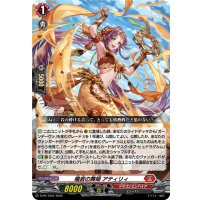 鳴岩の舞姫アティリィ【PR】{D-PR/1652}《ドラゴンエンパイア》