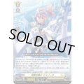 〔状態B〕相承の騎士エメリーヌ【PR】{D-PR/1660}《ケテルサンクチュアリ》
