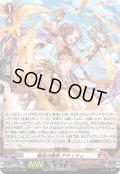 〔状態A-〕「H仕様」鳴岩の舞姫アティリィ【PR】{D-PR/1653}《ドラゴンエンパイア》