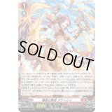 〔状態A-〕「H仕様」鳴岩の舞姫アティリィ【PR】{D-PR/1653}《ドラゴンエンパイア》