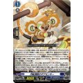 円転滑脱のギアモンキー【PR】{D-PR/1654}《ダークステイツ》