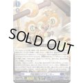 円転滑脱のギアモンキー【PR】{D-PR/1654}《ダークステイツ》