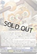 円転滑脱のギアモンキー【PR】{D-PR/1654}《ダークステイツ》
