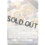 円転滑脱のギアモンキー【PR】{D-PR/1654}《ダークステイツ》