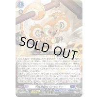 円転滑脱のギアモンキー【PR】{D-PR/1654}《ダークステイツ》