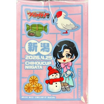 画像1: スリーブ『ちほうかっぷ新潟2026.4.25』53枚入り【-】{-}《サプライ》
