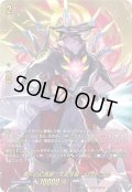 〔状態A-〕第一の幻真獣天戒牙狼ロズトニル【PR】{D-PR/1676}《ブラントゲート》