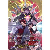 第一の幻真獣天戒牙狼ロズトニル【PR】{D-PR/1676}《ブラントゲート》