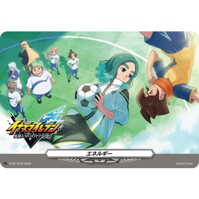 画像1: エネルギー(イナズマイレブン)【PR】{D-PR/1678}《その他》
