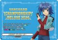 エネルギージェネレーター(先導アイチ)【PR】{D-PR/1671}《その他》