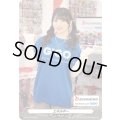 〔状態A-〕エネルギー(青木陽菜)【PR】{D-PR/1672}《その他》