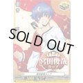 〔状態A-〕宮田俊哉カップ【PR】{D-PR/1690}《その他》